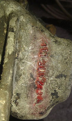 IMAG0292.jpg, 58.88 kb, 244 x 408