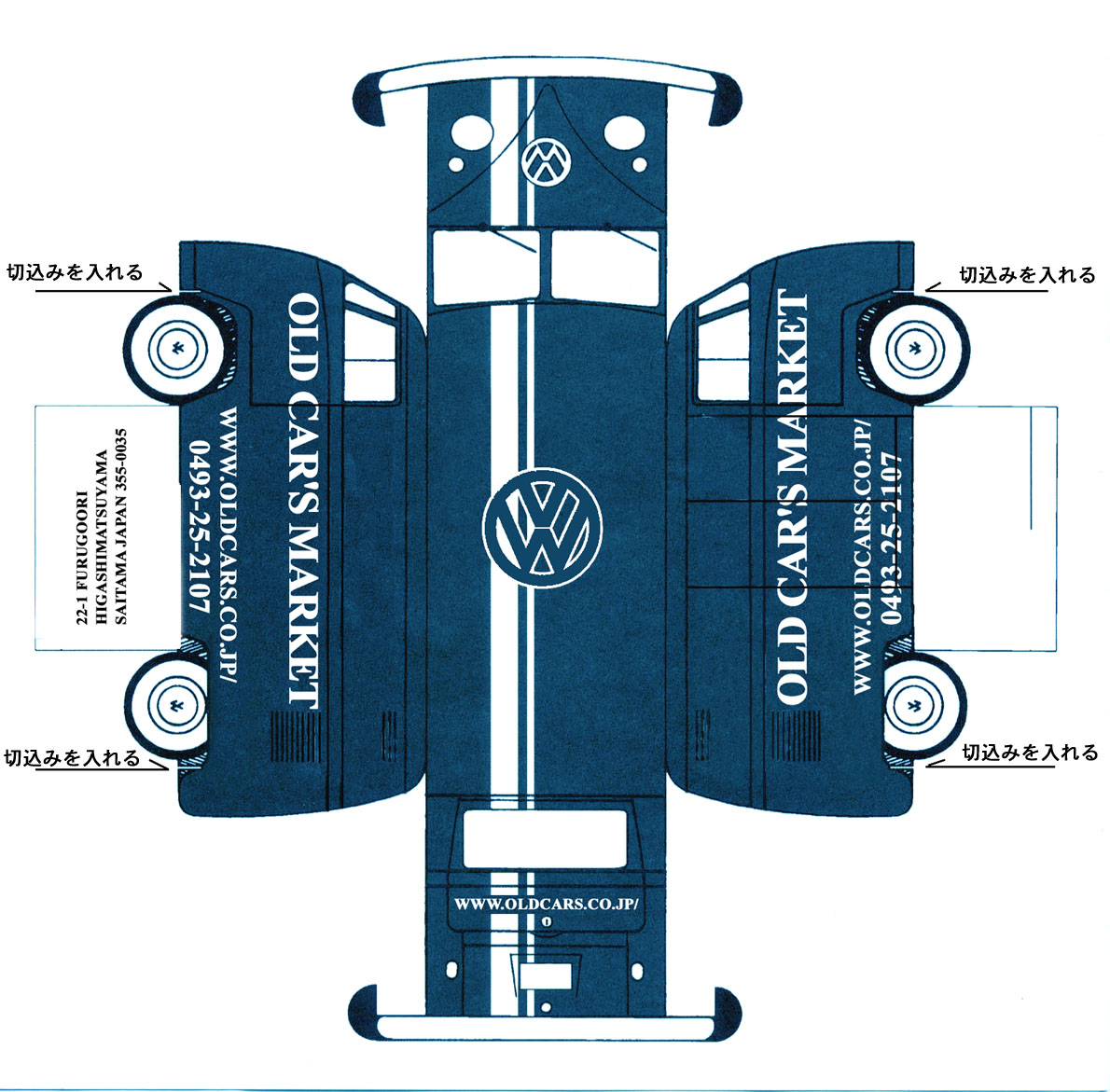 panell.jpg, 268.1 kb, 1190 x 1171