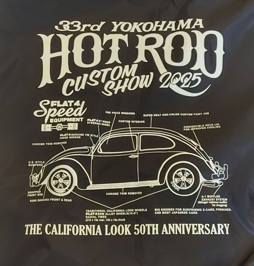 HRCS 2025.jpg, 97.26 kb, 499 x 522